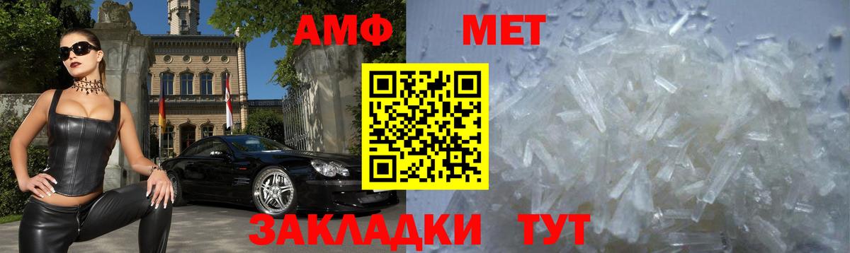 АМФЕТАМИН  Вход с VPN  Югорск  Амфетамин VHQ 