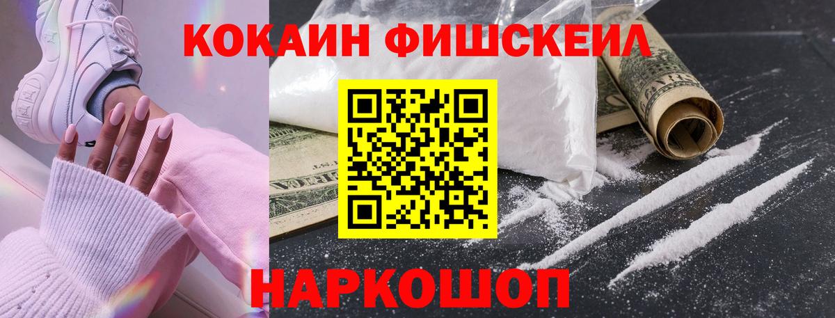 Югорск  Cocaine Боливия  Вход с VPN 