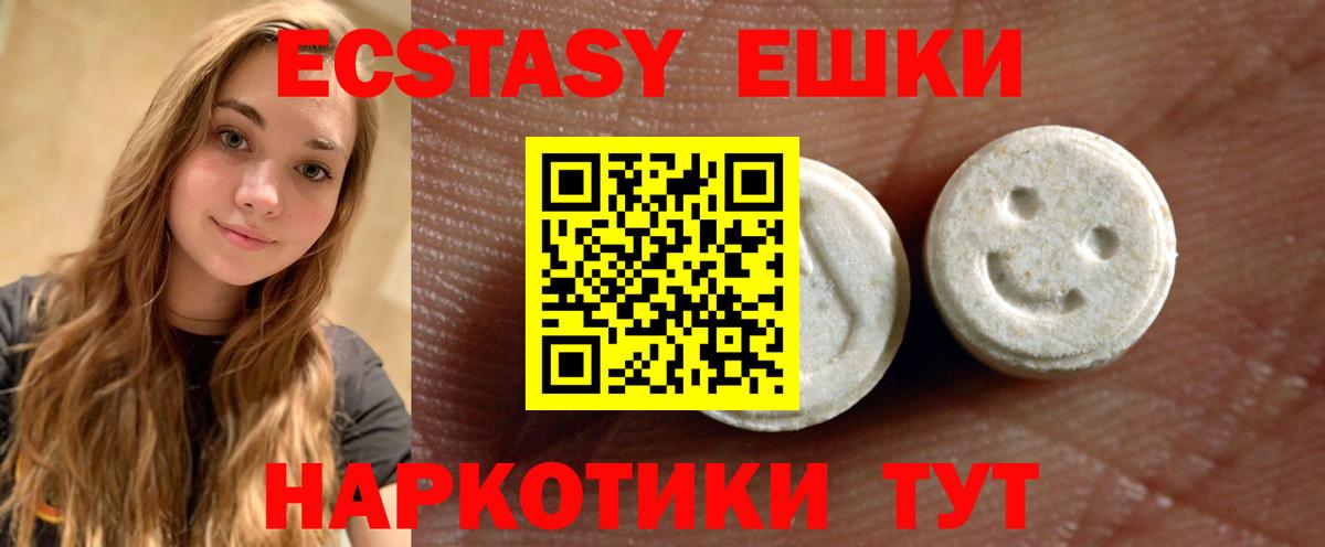 ГАШ  Канабис  Как найти закладки?  МЕФ   КОКАИН  Амфетамин   Югорск  Вход с VPN 