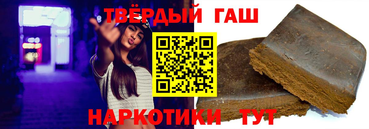 ГАШИШ VHQ  Гашиш  Вход с VPN  Югорск  ГАШИШ гарик 