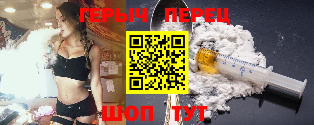 Югорск  Героин  Вход с VPN  ГЕРОИН VHQ 