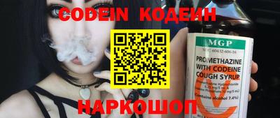 кокаин Малгобек