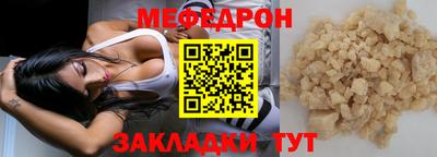 герыч Ликино-Дулёво