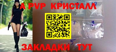 экстази Мариинск
