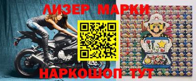 МДМА Ливны