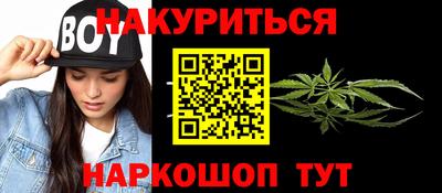 МДМА Ливны