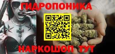 МДМА Ливны