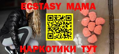амф Лесосибирск