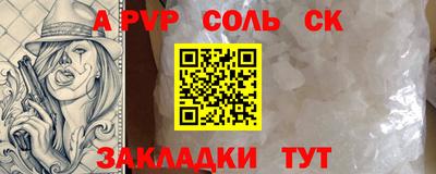 МДМА Ливны