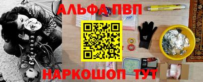 МДМА Ливны
