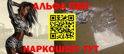 амф Лесосибирск