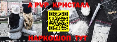 амф Лесосибирск