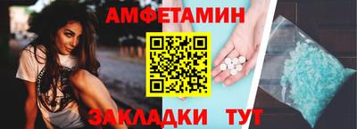 амф Лесосибирск