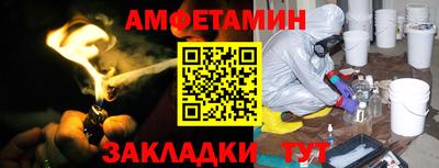 амф Лесосибирск