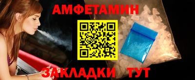 амф Лесосибирск