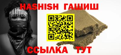 герыч Ликино-Дулёво