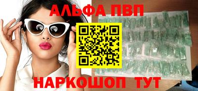 МДМА Ливны