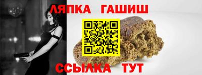 амф Лесосибирск