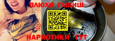 герыч Ликино-Дулёво