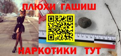 МДМА Ливны
