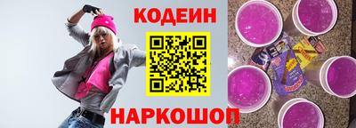амф Лесосибирск