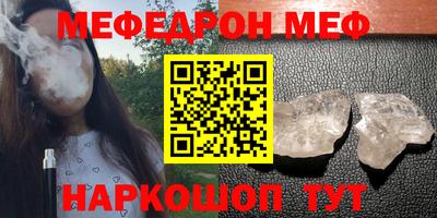 герыч Ликино-Дулёво