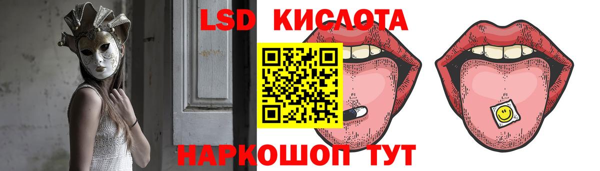 Югорск  Лсд 25 экстази  Вход с VPN  LSD-25 экстази кислота  ЛСД экстази ecstasy 