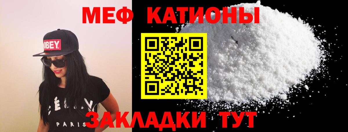 МЕФ  Меф  Югорск  Вход с VPN  Меф 4 MMC  МЯУ-МЯУ VHQ 