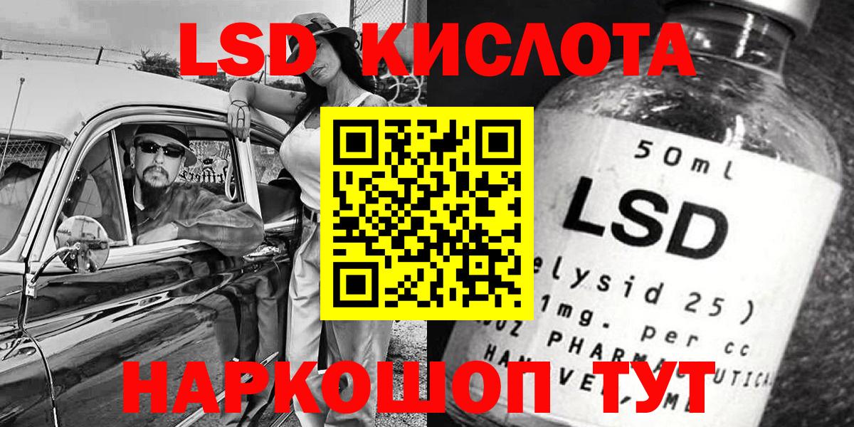 Марки 25I-NBOMe 1,8мг Югорск