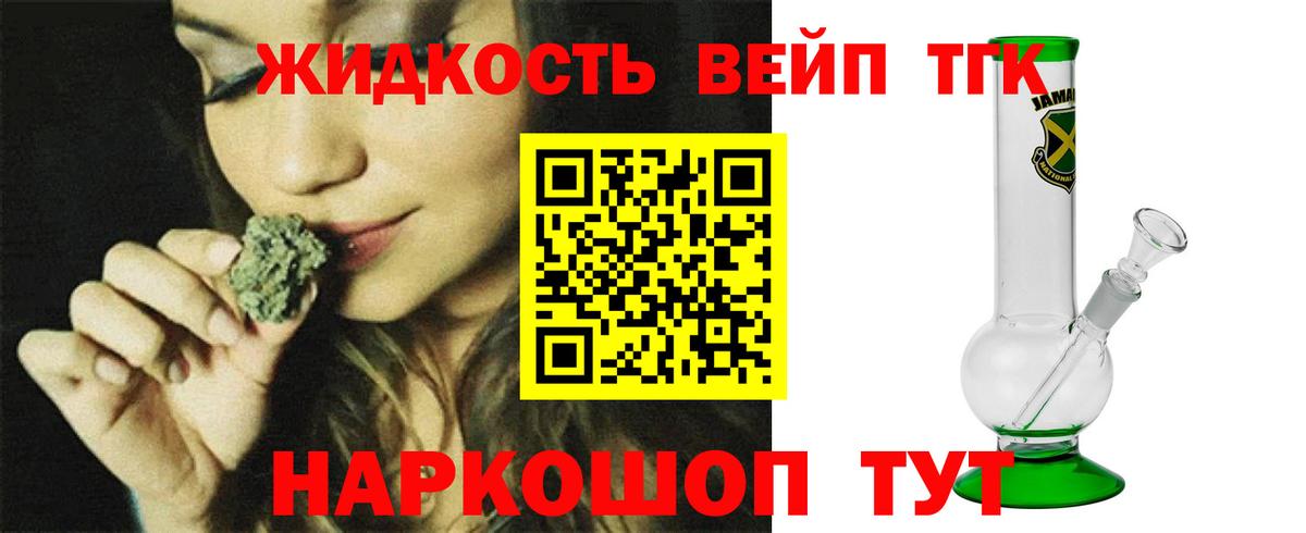 Дистиллят ТГК концентрат Югорск