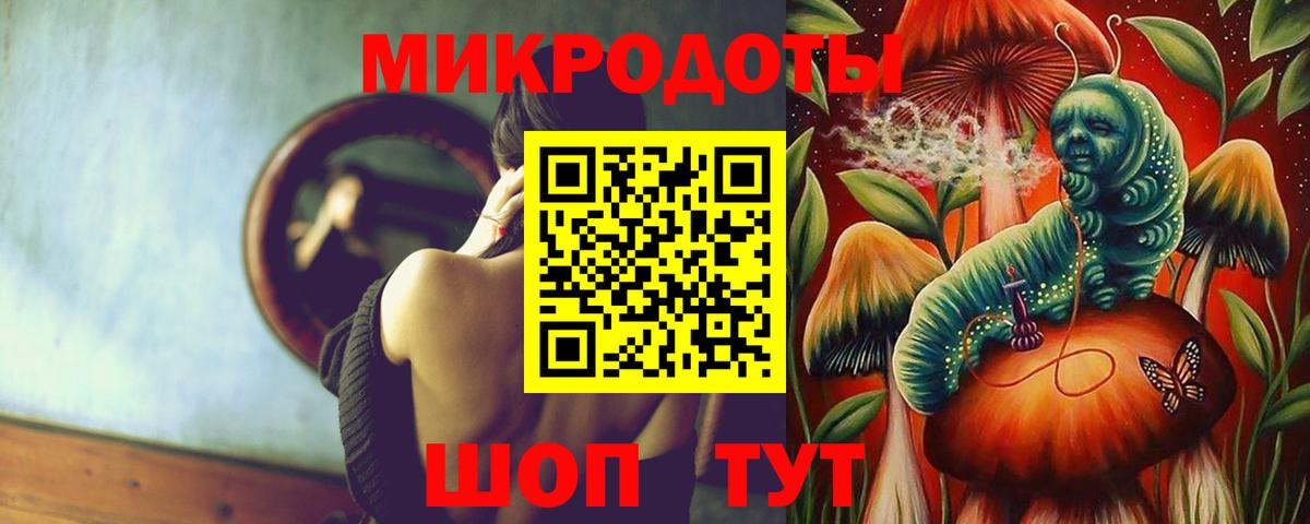 Псилоцибиновые грибы мицелий  Галлюциногенные грибы прущие грибы  Югорск  Вход с VPN 