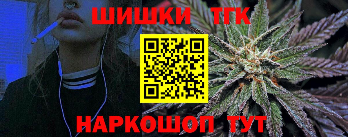 Каннабис план  Вход с VPN  Югорск  Бошки марихуана Amnesia  Марихуана ГИДРОПОН  Бошки марихуана план 